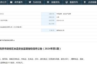 江南娱乐客户端最新版下载安装截图0